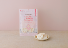 画像をギャラリービューアに読み込む, 離乳食にもなるポン菓子(4袋セット)