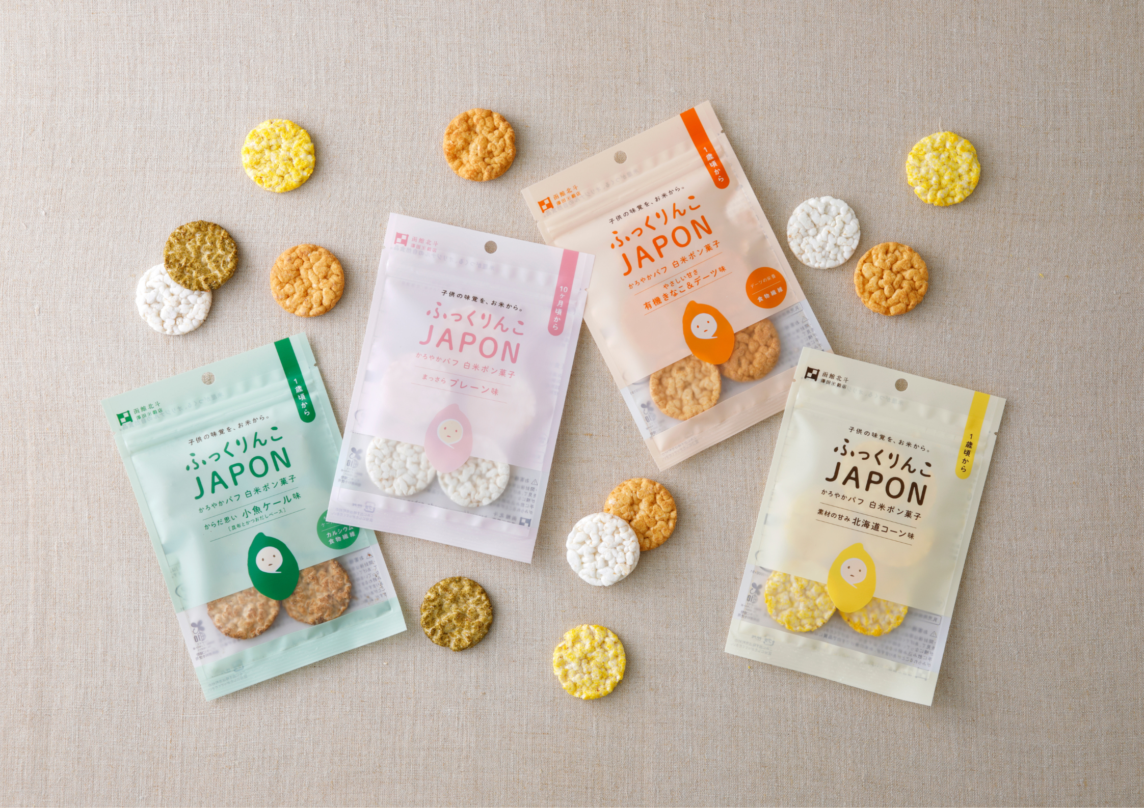 会員限定】離乳食にもなるポン菓子 – ママの休食