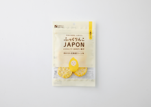 画像をギャラリービューアに読み込む, 【会員限定】離乳食にもなるポン菓子