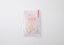 画像をギャラリービューアに読み込む, 【会員限定】離乳食にもなるポン菓子