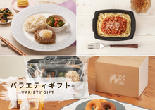 画像をギャラリービューアに読み込む, バラエティギフトセット