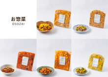 画像をギャラリービューアに読み込む, お惣菜(冷凍)