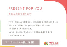 画像をギャラリービューアに読み込む, バラエティギフトセット