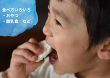 画像をギャラリービューアに読み込む, 離乳食にもなるポン菓子(4袋セット)