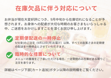 画像をギャラリービューアに読み込む, 冷凍お弁当