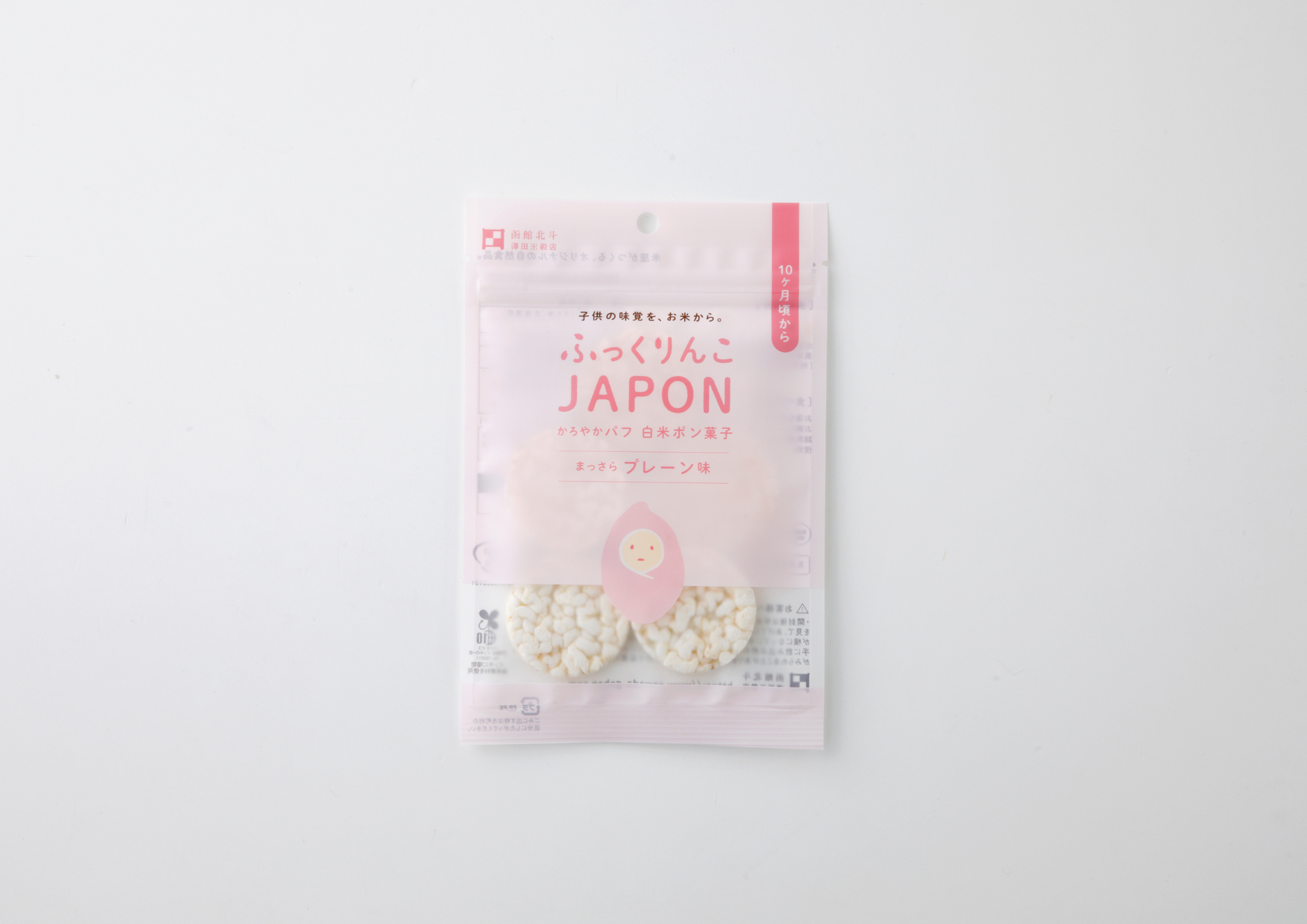 会員限定】離乳食にもなるポン菓子 – ママの休食